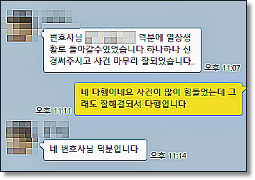 윤창호법 음주운전사고처벌 해결전략은