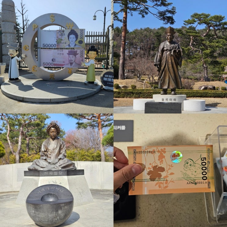  강릉 오죽헌 뚜벅이 혼자 여행 가볼만한곳 추천