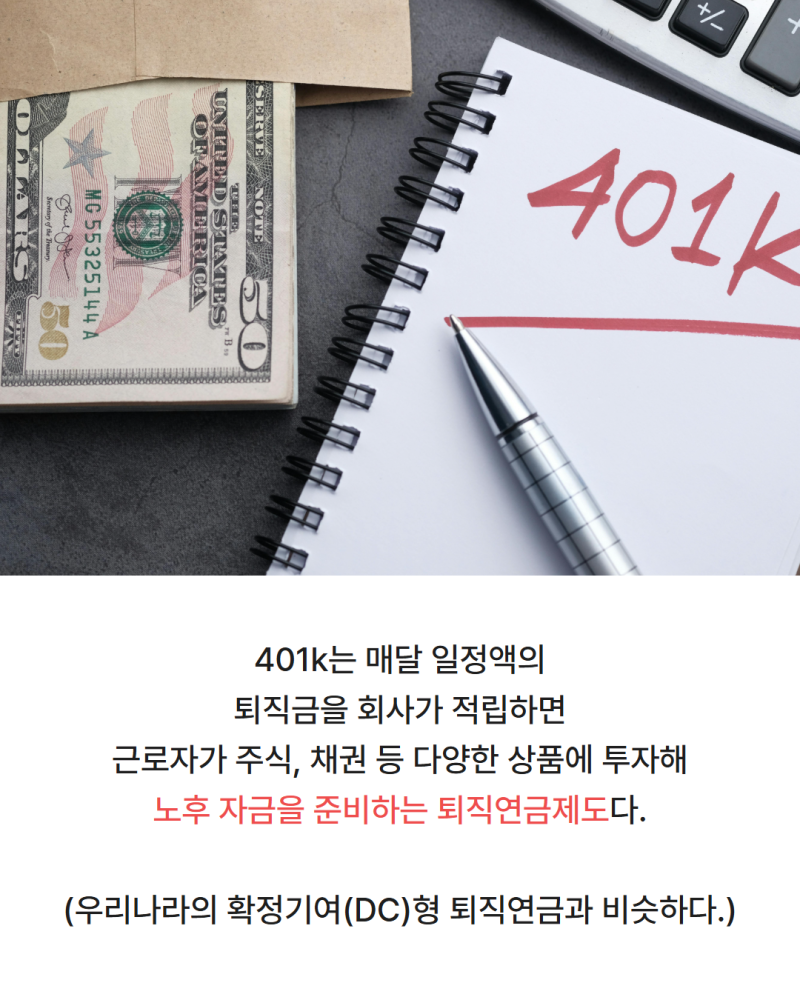 미국인들이 노후자금으로 비트코인 모으기 시작하면 생기는 일 : 네이버 블로그