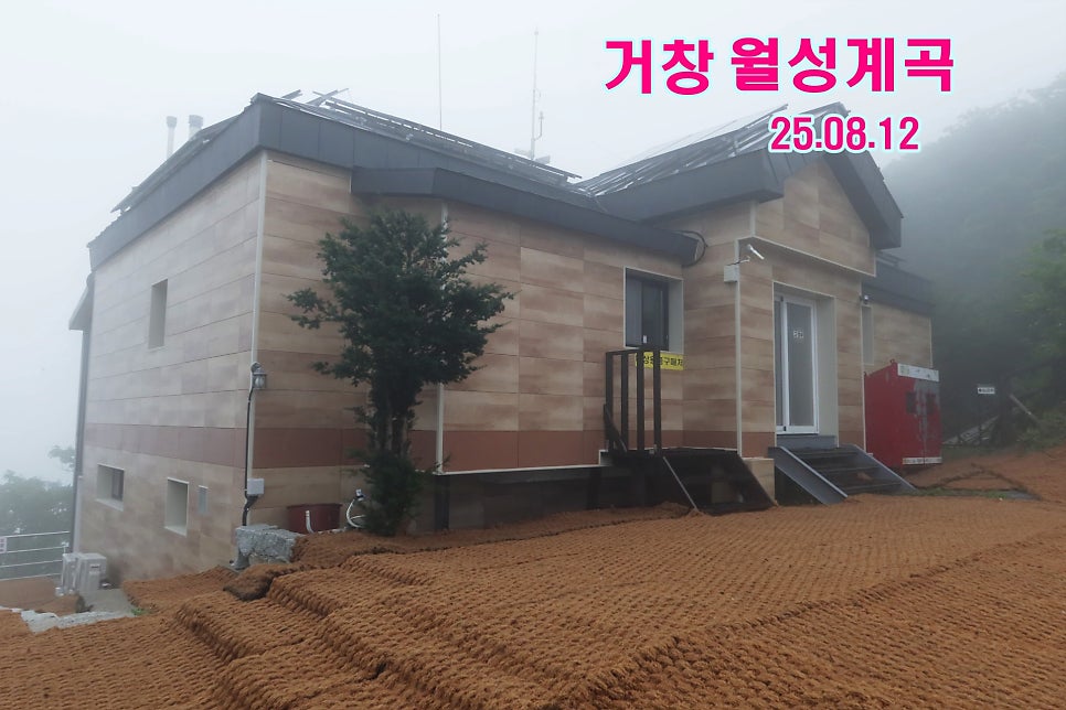 삿갓골 사진 1