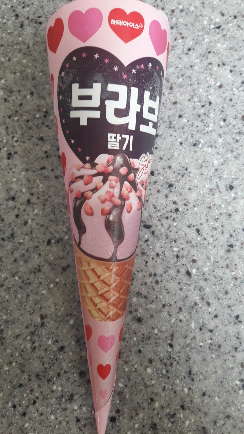 해태제과 부라보콘 딸기