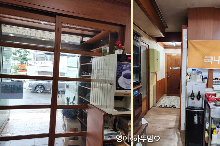 합천돼지국밥 사진 3