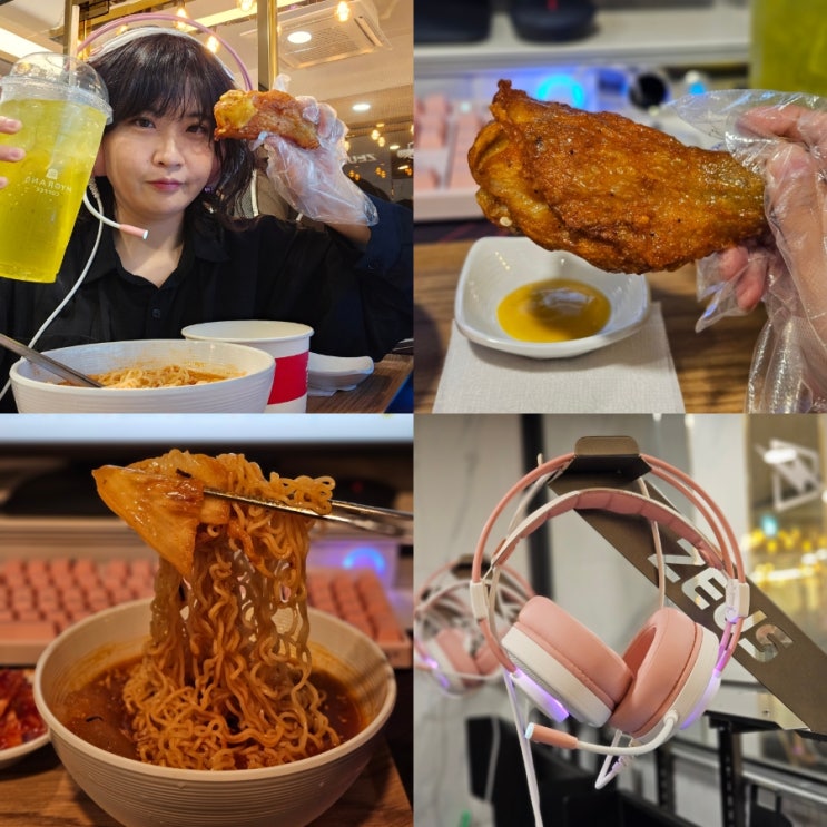  홍대 실내 놀거리 제우스 PC방 이색 데이트