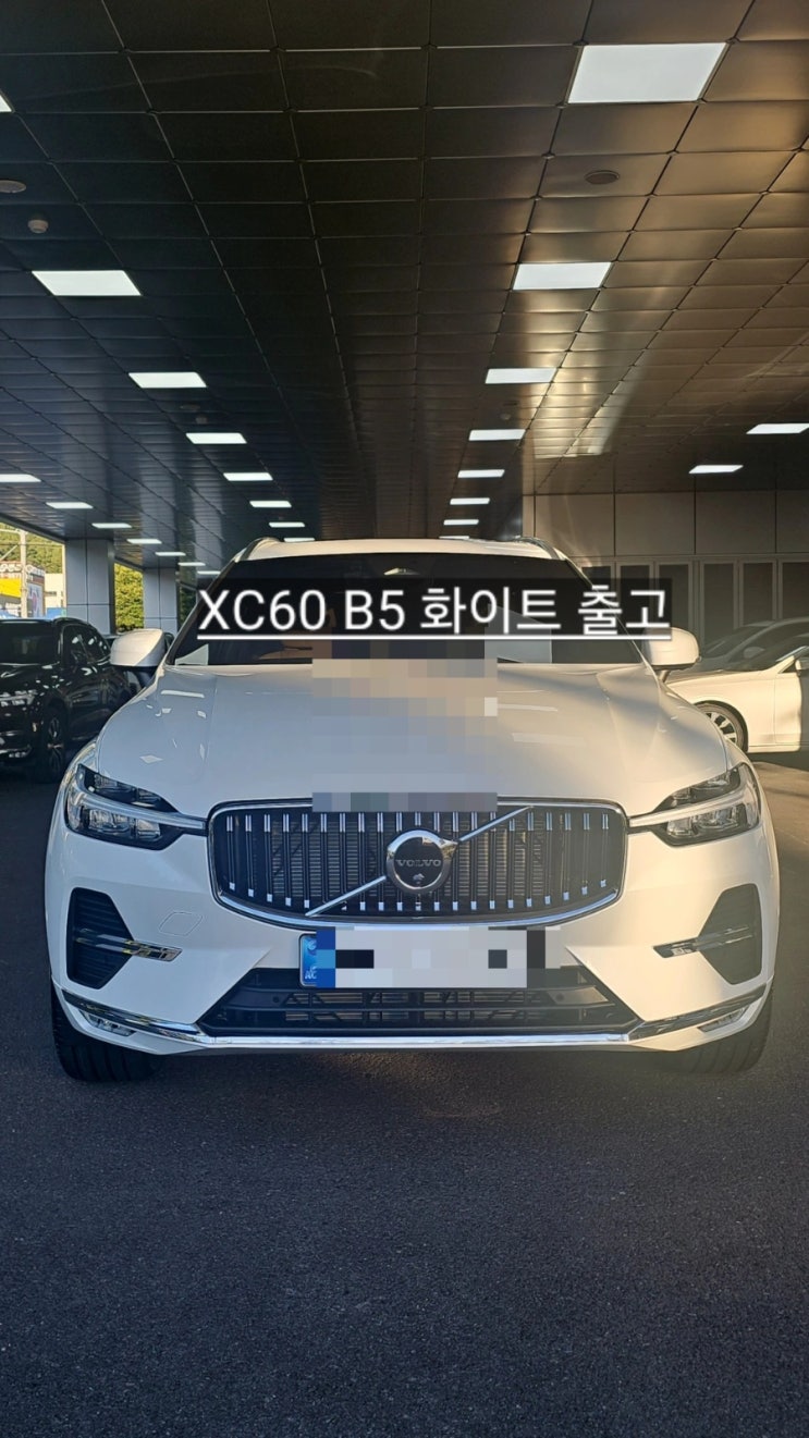  창원 볼보 전시장 XC60 B5 화이트 출고 볼보 창원 이재훈 대리