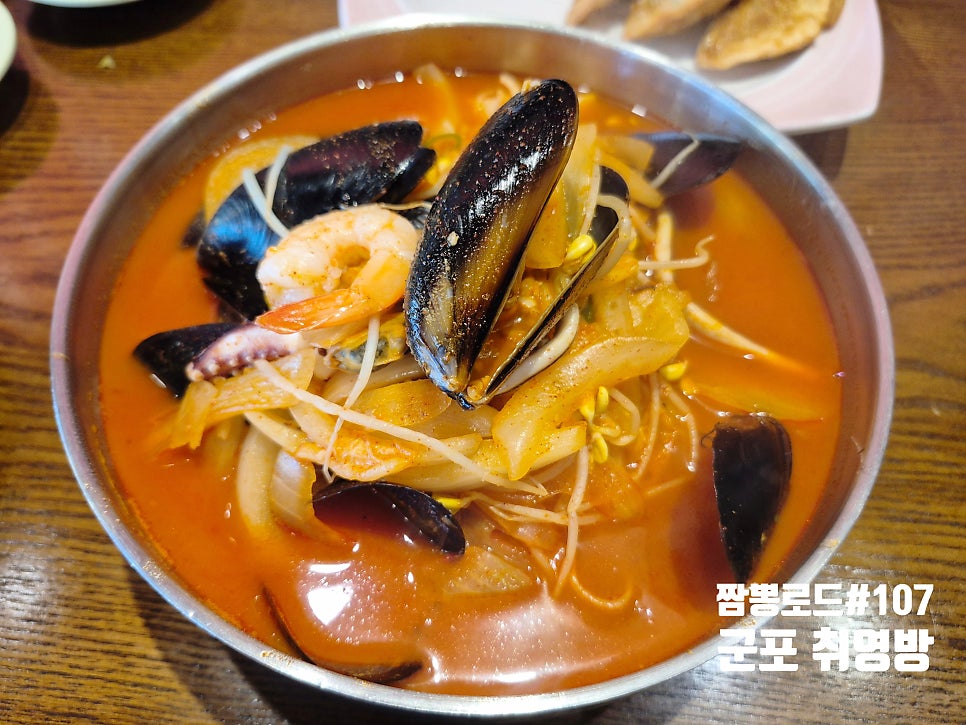 취영방 사진 5
