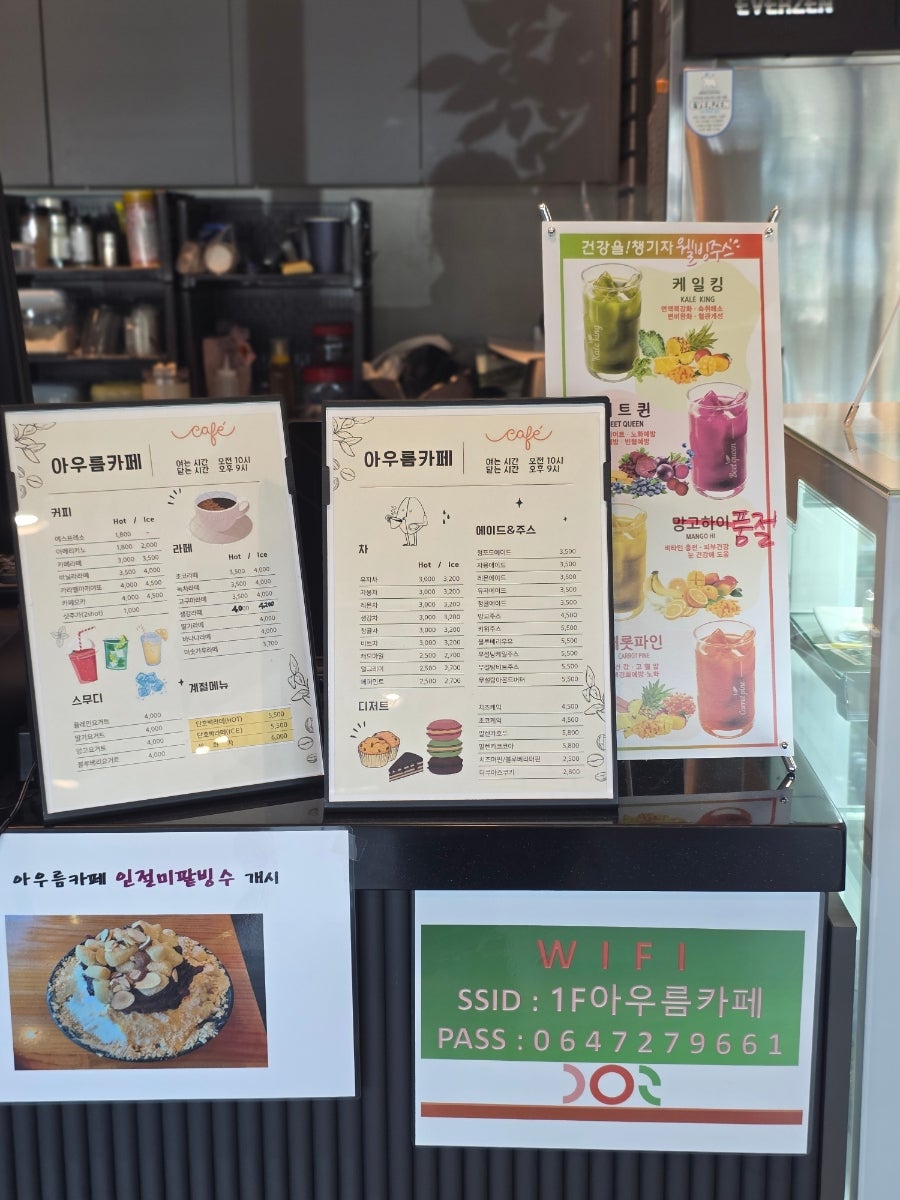 아우름카페 사진 5