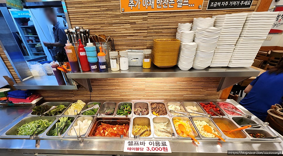 뚱삼이와대삼이 아미점 사진 5