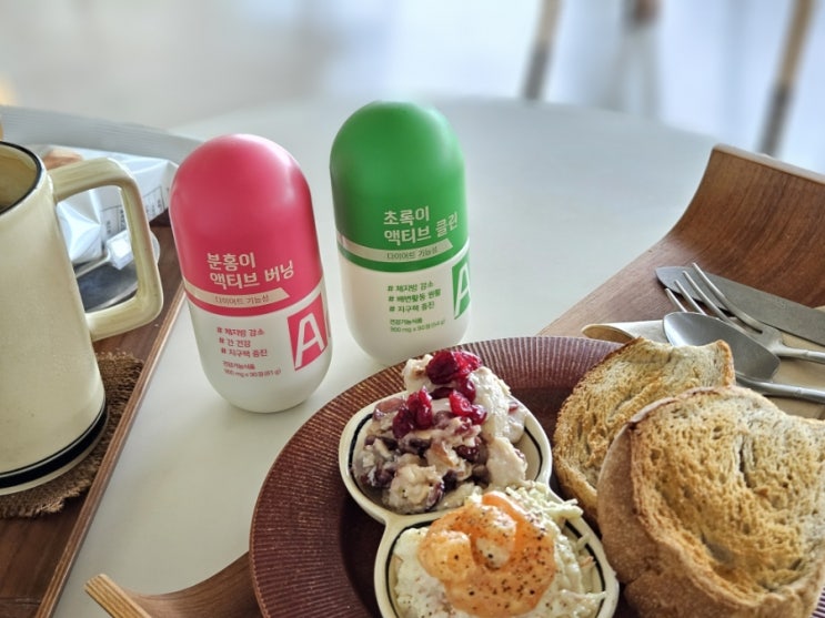  탄수화물컷팅제 grn 분홍이초록이 시그니처로 챙겨요