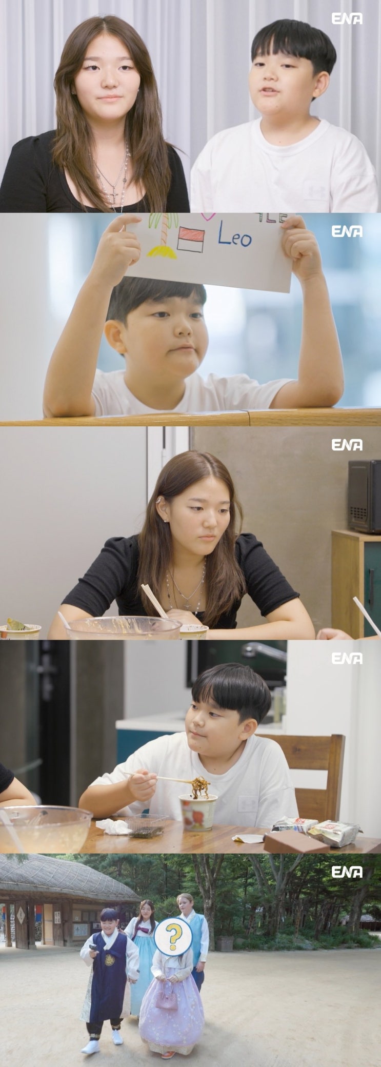 <b>소다남매</b>, 폭풍 성장 후 '내 아이의 사생활' 전격 컴백