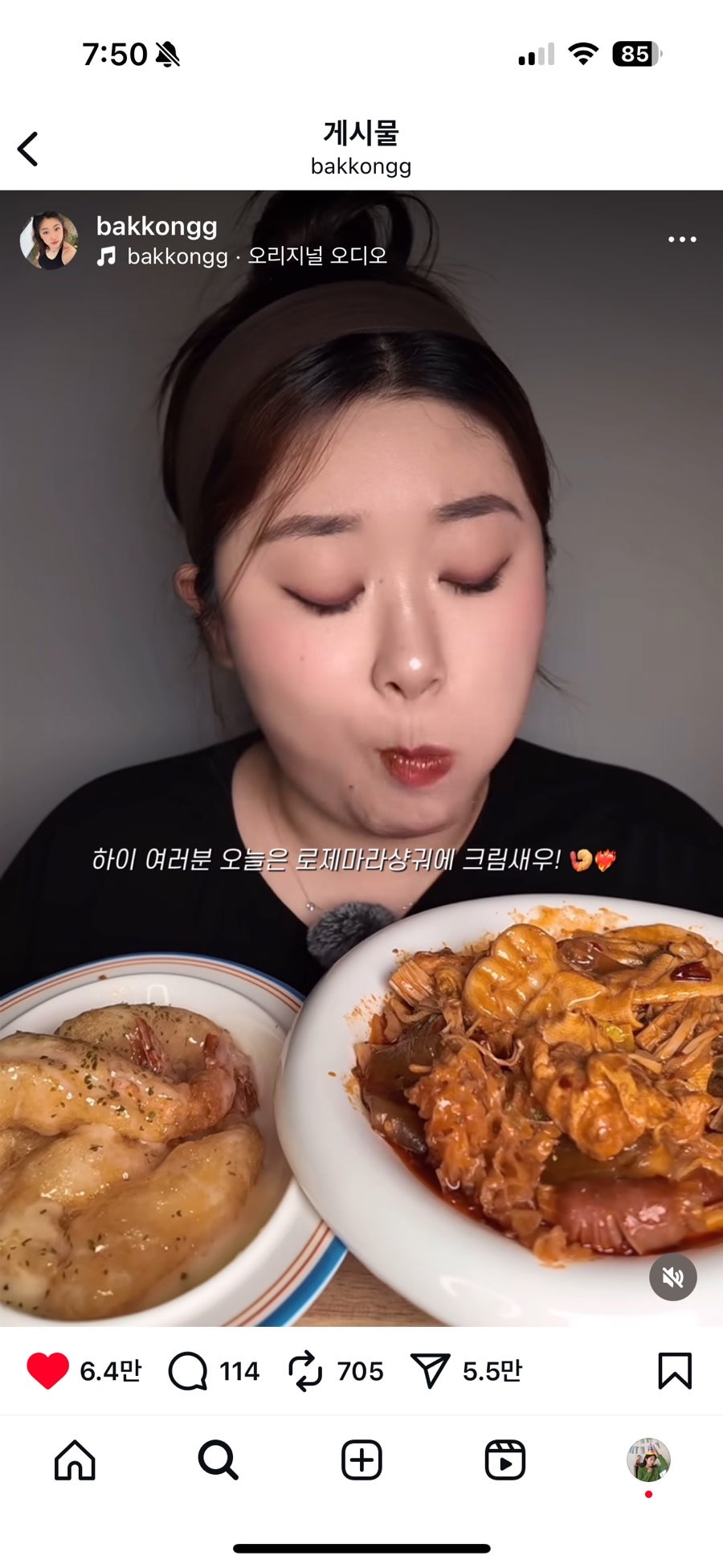 소림마라 금천구로점 사진 4
