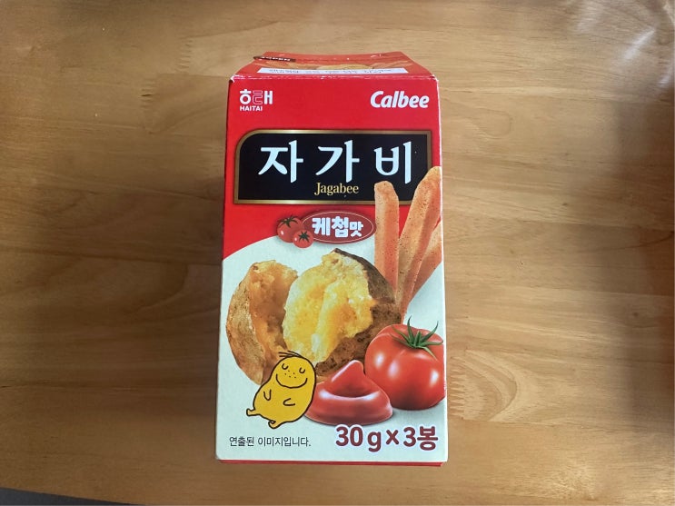  감자튀김과 케첩을 한 번에 느끼는 맛 <자가비 케찹맛> 후기
