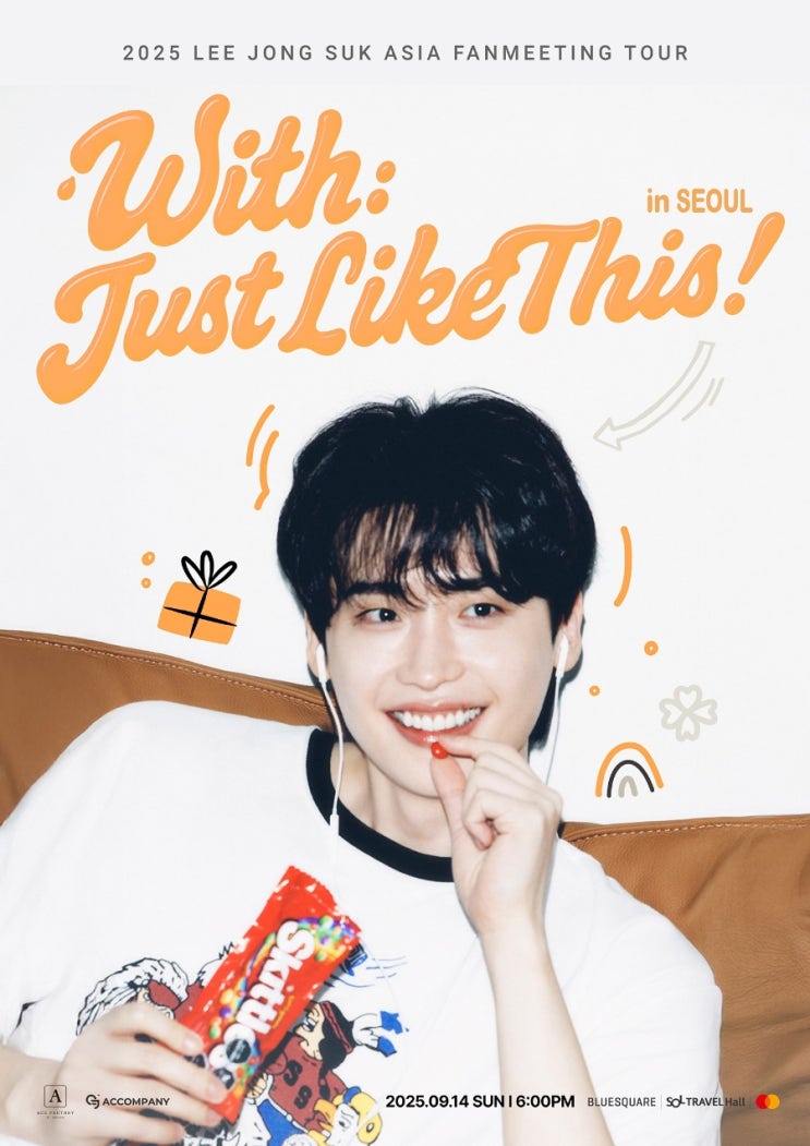 <b>이종석</b>, 생일날 팬들과 만난다! 9월 14일 서울 시작... 
