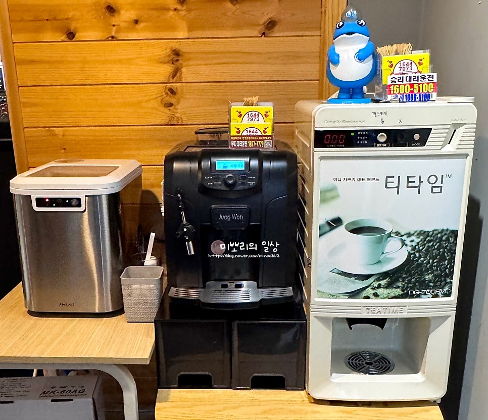 남도술상 병점점 사진 3