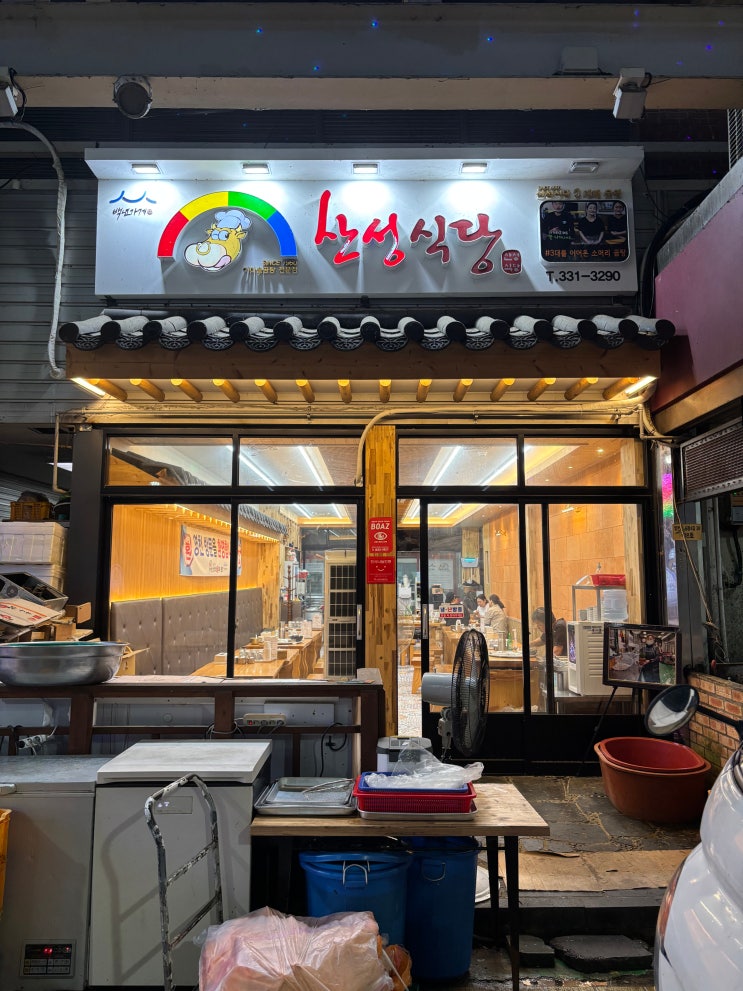  영천 꼭 방문해야 하는 맛집 백년가게 소머리국밥  산성식당