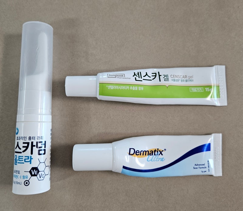 카페인 약사) 엄마 약사의 제왕절개 수술 후 흉터 관리 비법 (켈로이드성 피부 주목!)