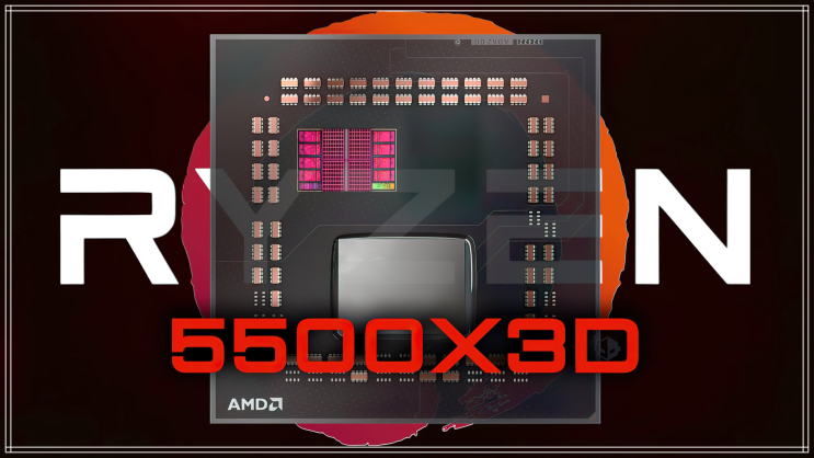  AMD 라이젠 5 5500X3D CPU 첫 벤치마크 결과 온라인 공개