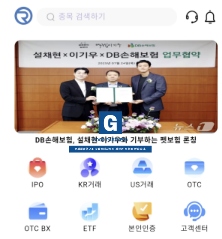  RC TOP 사기, 당일거래프로젝트, 미주거래프로젝트 피해 채권회수 사후조치 합류하세요.