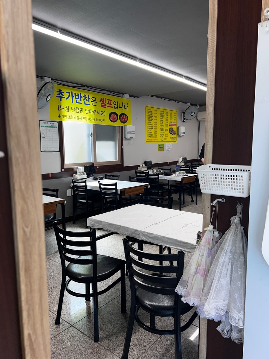 용추골미궁순대 삼척해변점 사진 4