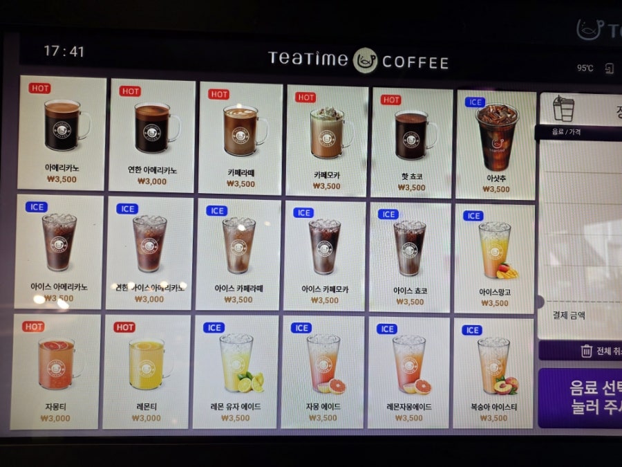 팜스빌드 사진 6