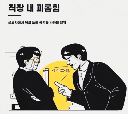[충격] 경찰 실수로 <b>스토킹 피해자</b> 주소 노출…안전은 누가... 