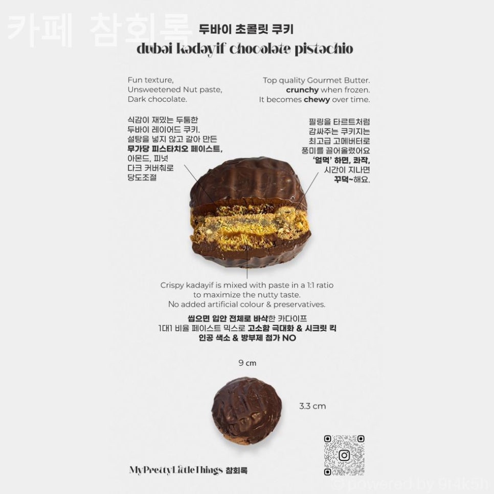 카페참회록 사진 4