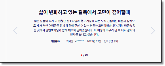 연인간 관계영상유포 처벌 동의없이촬영 했다면 초범도 구속 관련 사진