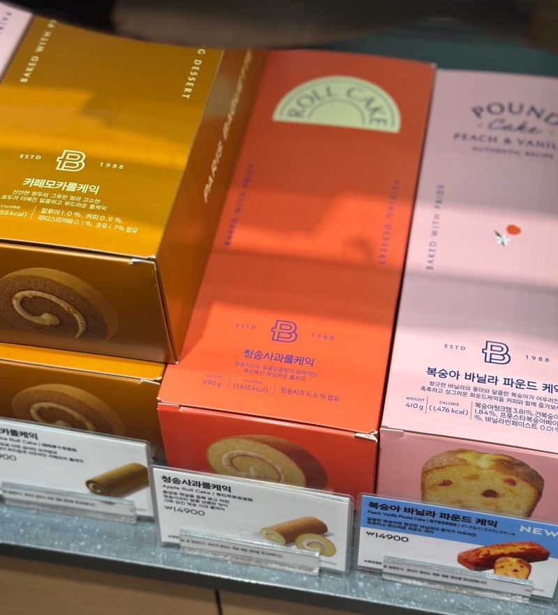 파리바게트 롤케이크 가격 종류 칼로리 유통기한