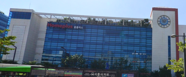  홈플러스 시흥점 (서울 금천구 시흥대로 201)