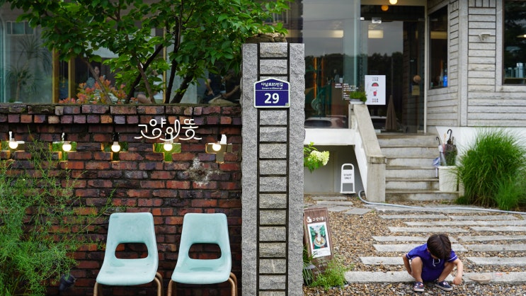  인천 계양 분좋카 추천 아라뱃길 예쁜카페 아이와 즐거운 추억 고양이똥