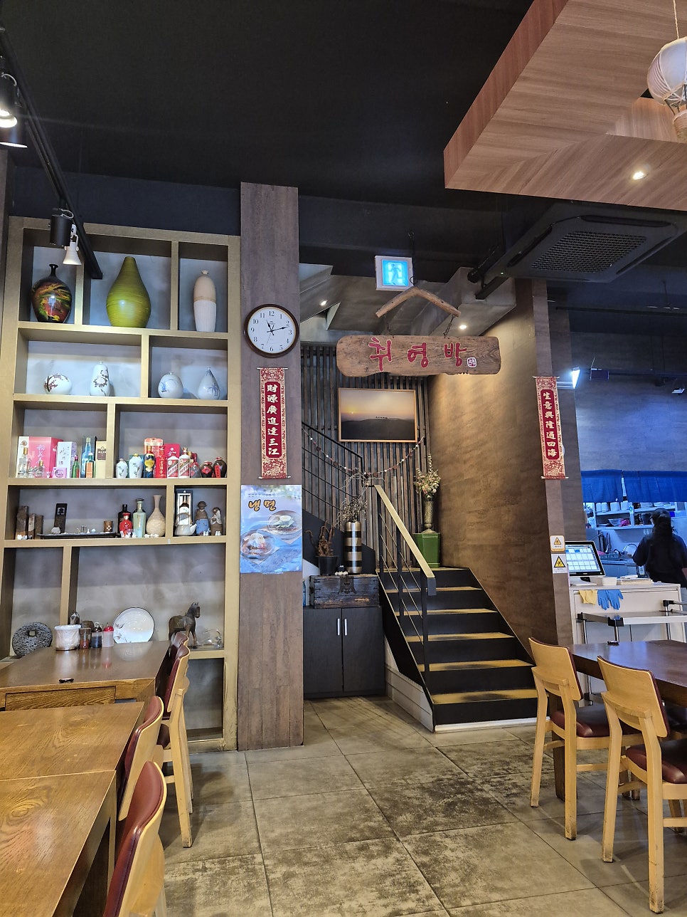취영방 사진 2