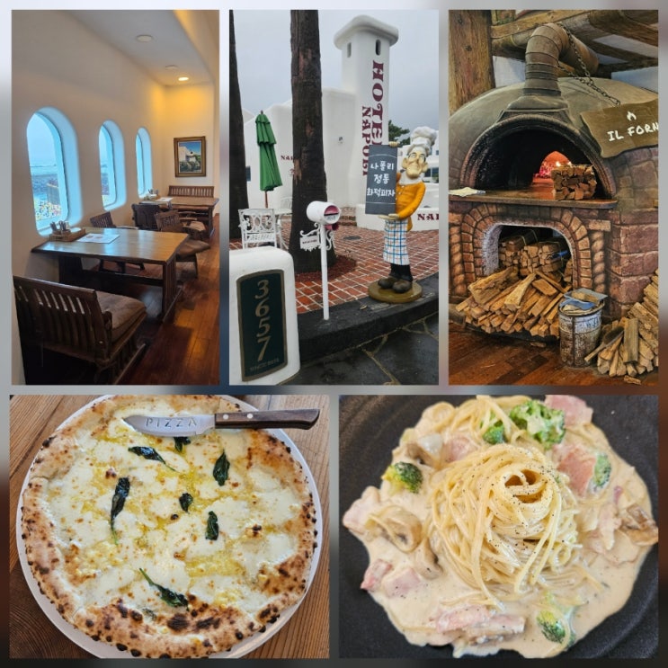  서귀포화덕피자 맛집, 제주도 가족 여행 중 찾은 나폴리피자 식사 후기