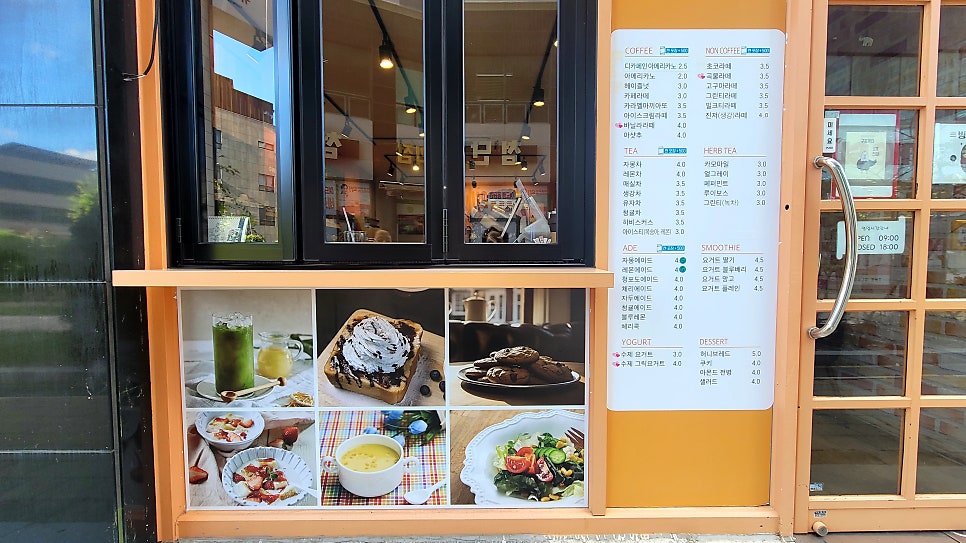 광자다방 사진 5