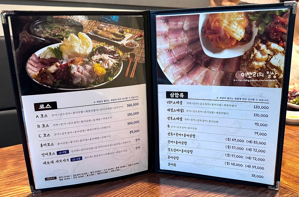 남도술상 병점점 사진 4