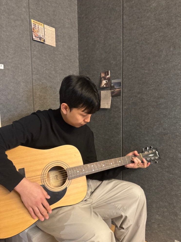 홍대기타학원 가볍게 시작해 제대로 된 취미 만든 레슨
