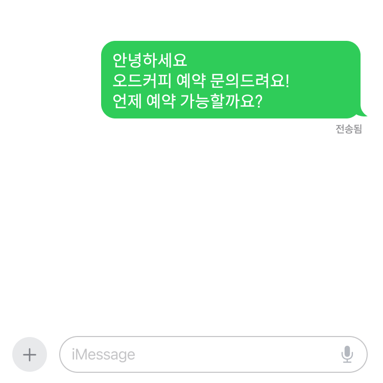 청주 오드커피 방문 후기와 경험 솔직 리뷰
