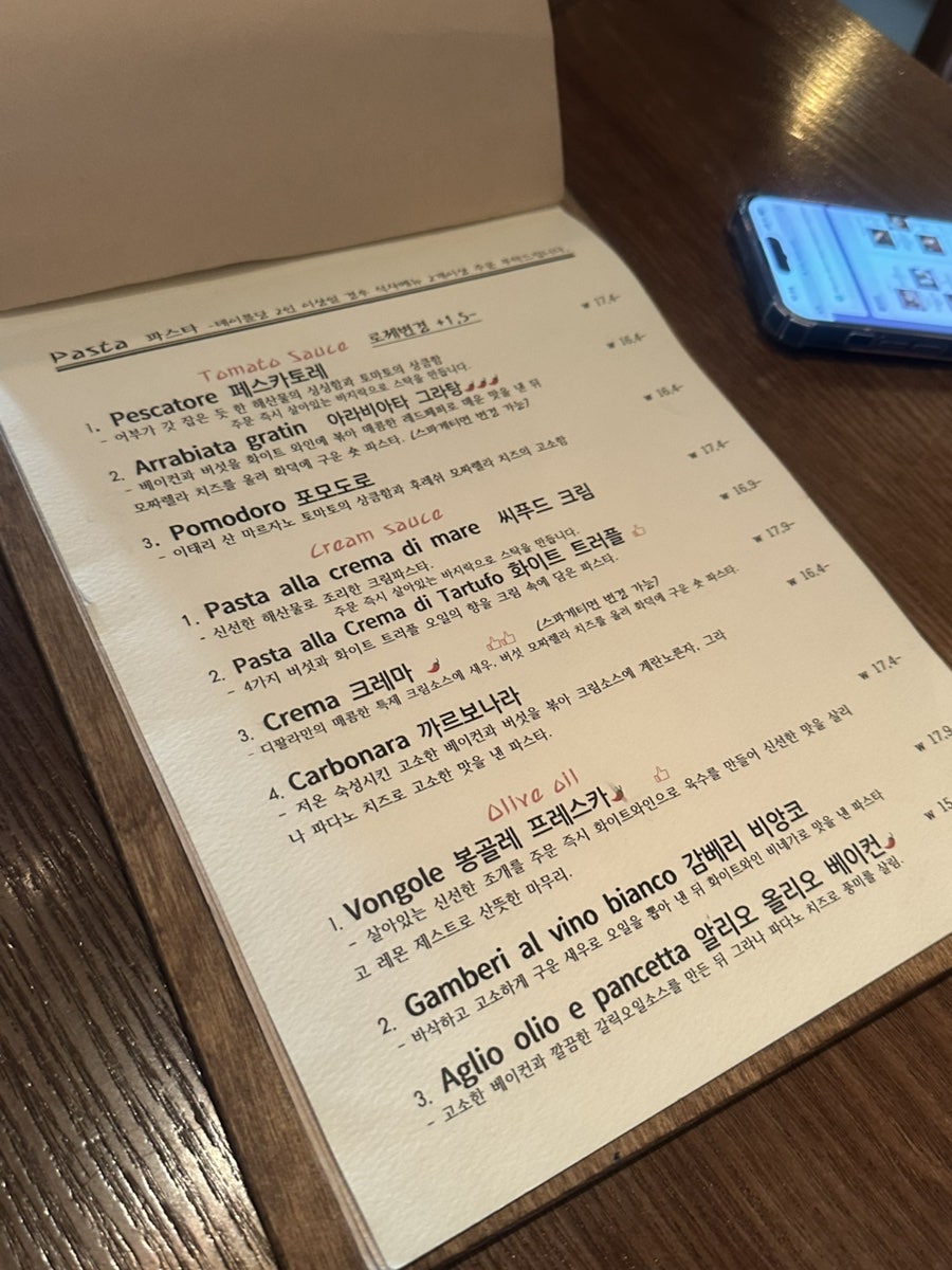 화덕피자디팔라 사진 2