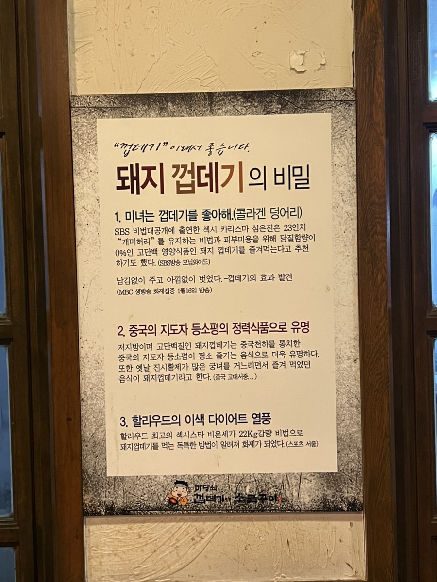 마당쇠 사진 6