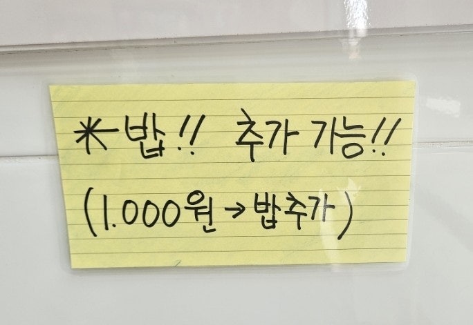 봉구스밥버거 탕정선문대점 사진 5