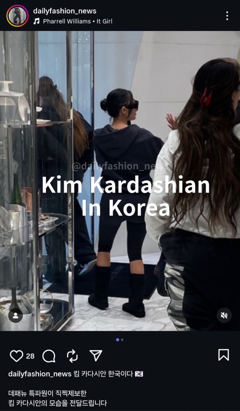 킴카다시안 한국 방문 진짜 이유는?