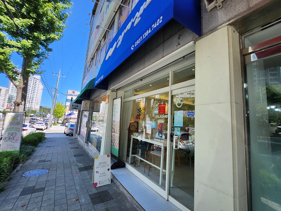 샐러샌드 사진 2