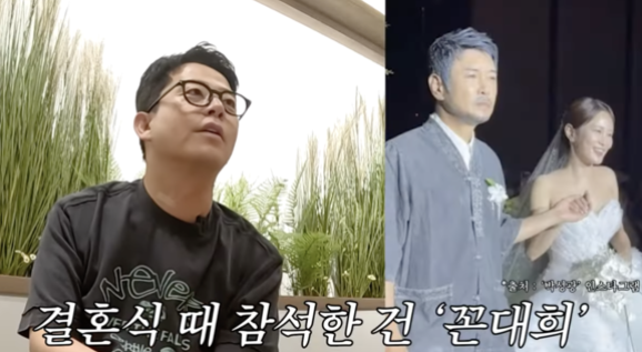   김준호김지민, 결혼식 비하인드 공개"김대희 불참?…꼰대희로 아버님 역할"