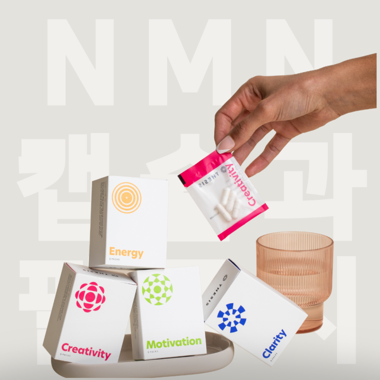  NMN 캡슐 vs NMN 필름 완벽 비교, 내 몸에 맞는 선택은?