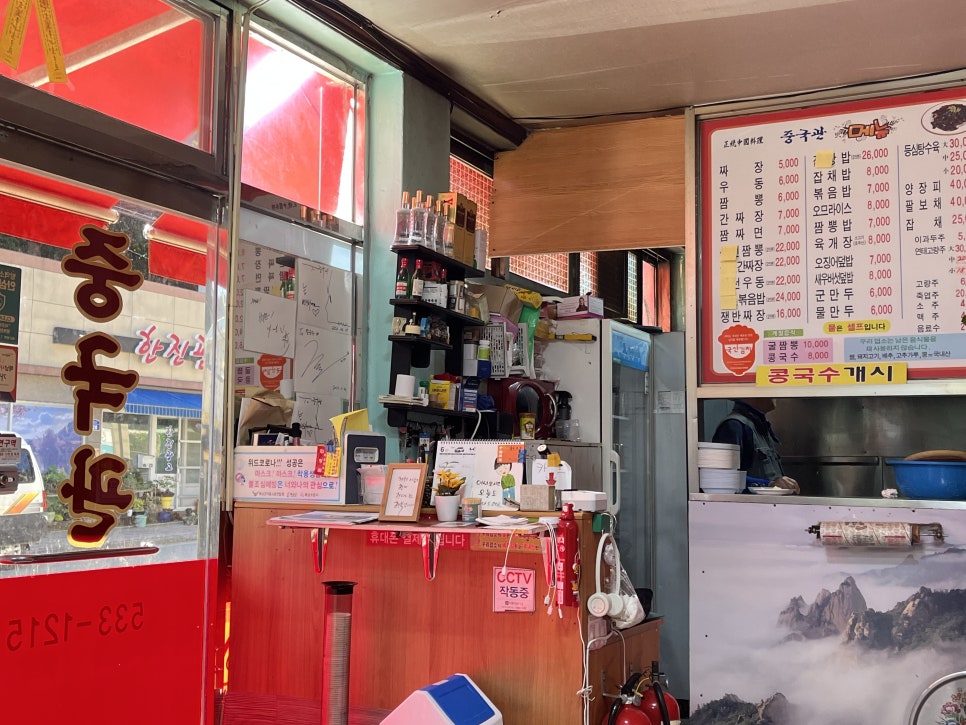 중국관 사진 4