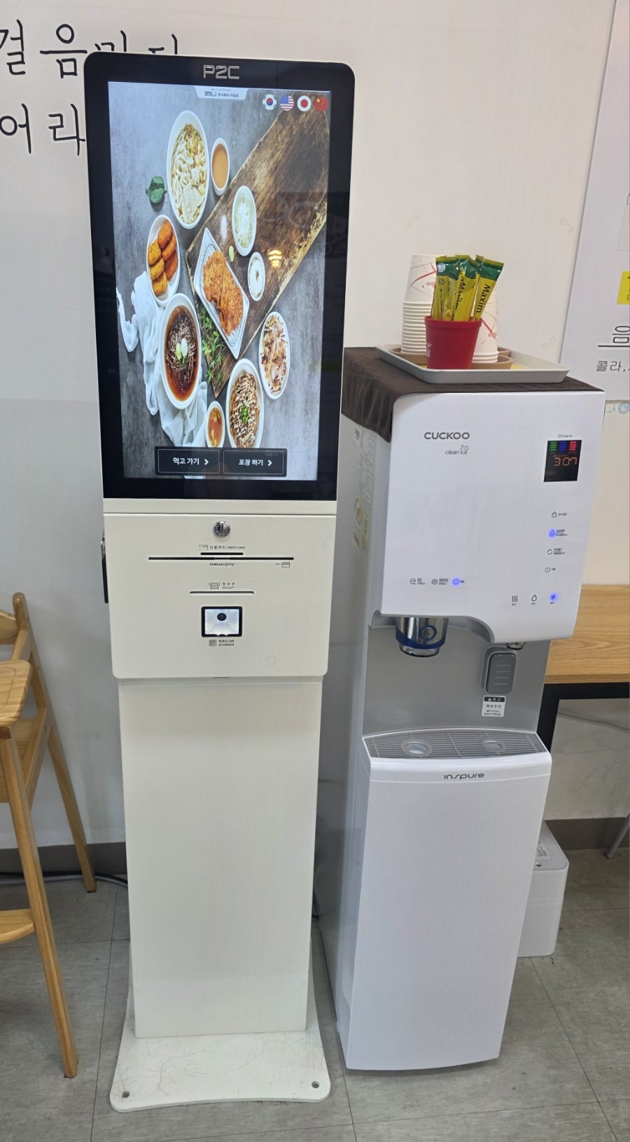 백돈 김포구래점 사진 3