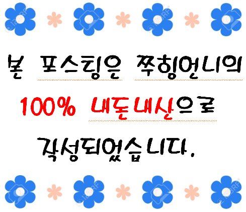 동대문엽기떡볶이 김포구래점 사진 6