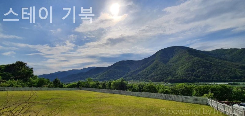 스테이 기북