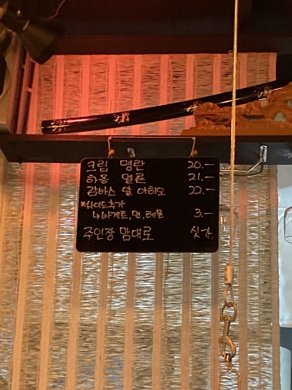 칠석객잔 사진 6