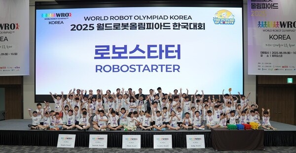  2025 WRO 수상을 축하합니다.