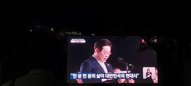 <b>국민임명식</b>] 8/15 오후8시 광화문광장  '광복 80년,  국민주권으... 
