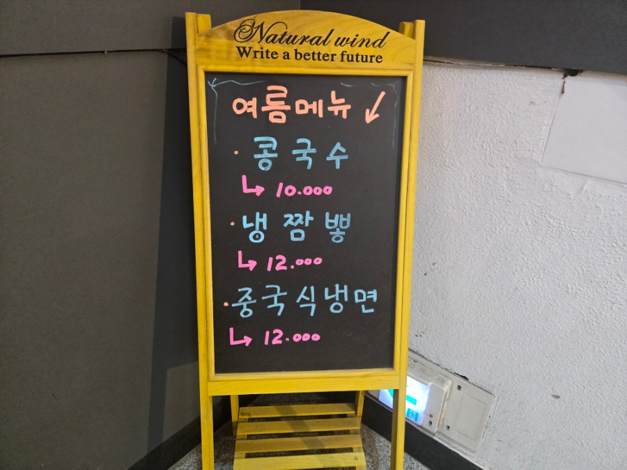국보성 사진 3
